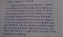 关于考试的作文：每一次考试都是一次成长_1000字