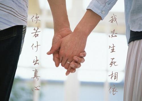 手牵手_800字