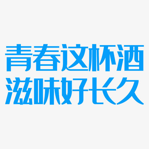 家庭味道_650字