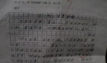 读《母爱》有感_350字