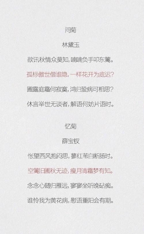 心脏，红色建筑_750字
