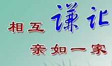 [PK赛]关于我学会了的作文：我学会了坚强_550字