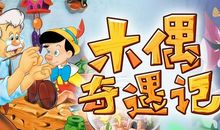 最好的礼物--醒悟_750字