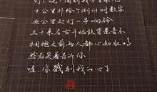 读《成功是翻过远方的大山》有感_750字