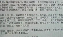 [PK赛]关于我的父亲的作文：我的父亲_900字