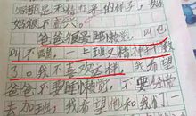 [PK赛]关于我的父亲的作文：爸爸，这辈子我做你女儿_1000字