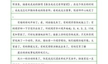 关于奥运的作文：我们的奥运_750字