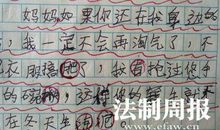 [PK赛]关于我的父亲的作文：默默的爱_900字