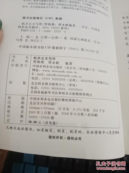 [PK Tour]勇气的组成：好勇气_100字