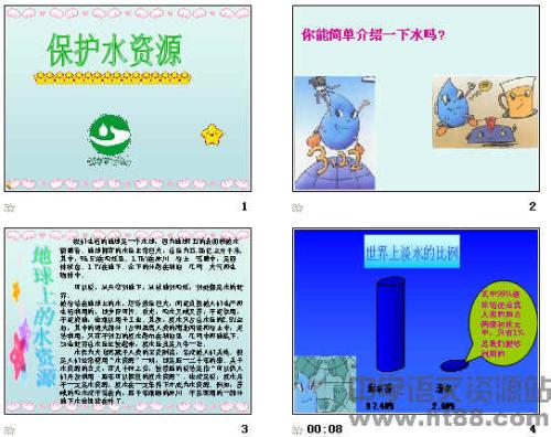 [PK Tour]关于勇气：神圣的神圣_1200字