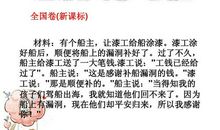 2013年海南高考同题作文：追忆“睡在我上铺的兄弟”_1000字