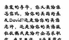 [PK赛]关于我学会了的作文：我学会了写书法_600字