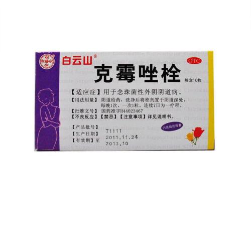 Baiyun _150字