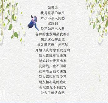 [PK旅游]勇气的作文：谢谢，我的勇气_1200字