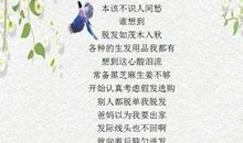 [PK赛]关于勇气的作文：谢谢你，我的勇气_1200字