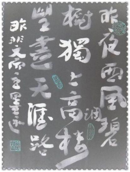 [PK Tour]勇气的组成：单独高层建筑_900字
