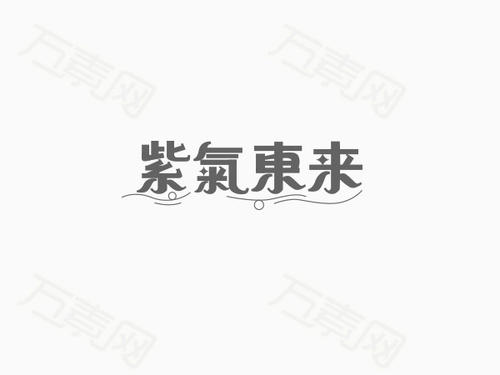 紫色_450字