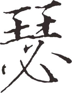 jinse _650字