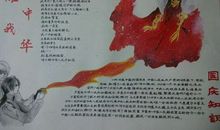 感谢祖国---母亲_450字