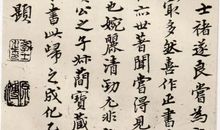 萧望之传第四十八