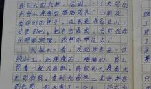 2010年湖南高考满分作文：早（5）_450字