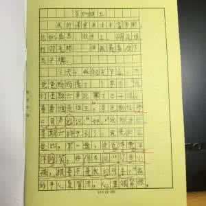 Erior叙利亚组成：爱情的故事_600字
