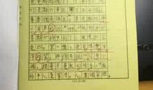 初二叙事作文：爱的故事_600字