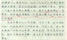 初二叙事作文：爱的故事_650字