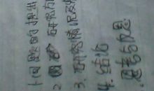 分数真的很重要吗？_250字