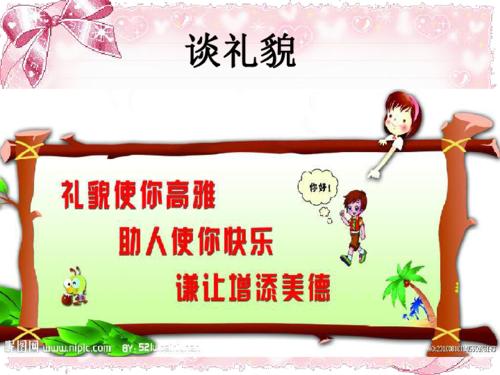 未来世界_250字