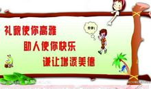 未来的世界_250字