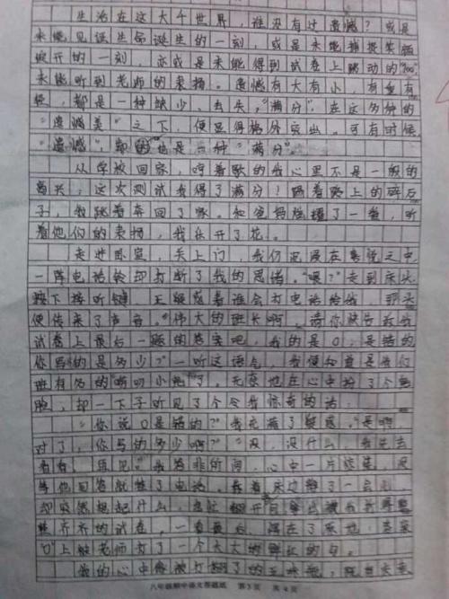 关于5月1日组成：5月1日_1200字