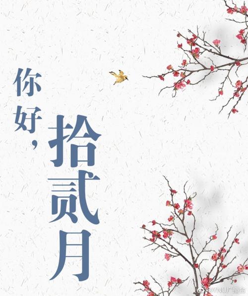 2011年Benxi入学考试：嘿！快点;___让心情弥补