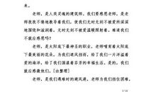 关于感恩节的作文：感恩_1200字