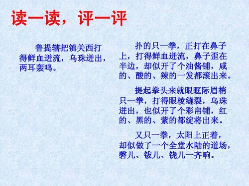 细节组成：详细魅力_750字