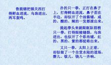 关于细节的作文：细节的魅力_750字