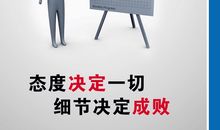 关于细节的作文：细节决定成败_800字