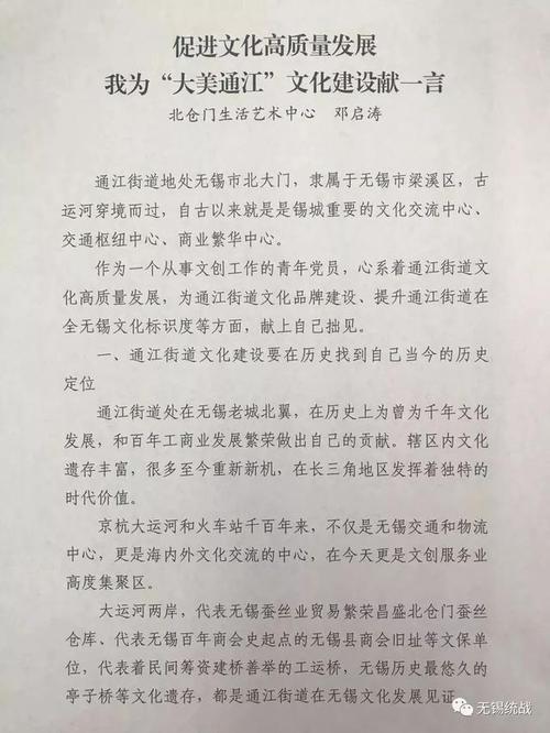 细节组成：注意细节，收获令人兴奋的_800字
