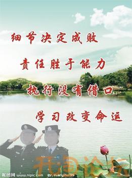 细节组成：详细信息确定成功或失败_750字