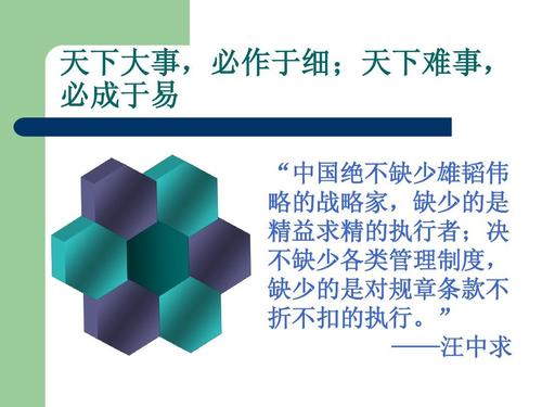 细节组成：细节确定成功或失败_650字