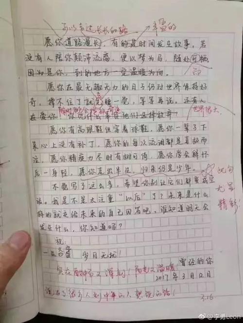 细节组成：详细信息_1000字