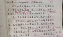 关于细节的作文：细节_1000字