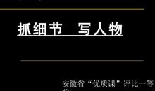 关于细节的作文：细节决定成败_700字