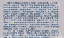 关于细节的作文：细节决定一切_750字