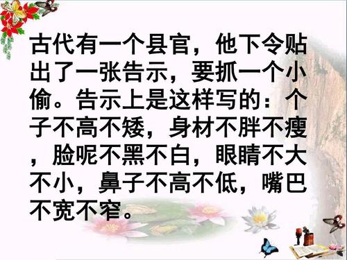 细节组成：详细信息确定成功或失败_1000字