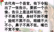 关于细节的作文：细节决定成败_1000字