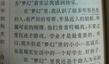 关于细节的作文：细节_1200字