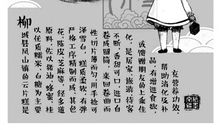 高二议论文：人生树下_1200字