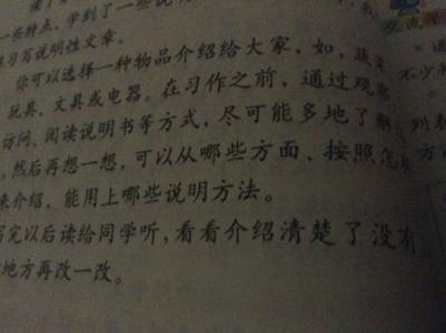 高第二讨论文件：珍惜时间（5）_800字