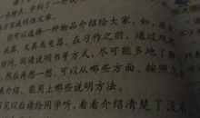 高二议论文：珍惜时间（五）_800字